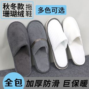 Thickened hotel disposable slippers coral fleece star hotel beauty salon club room special slippers wholesale