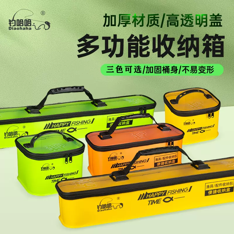 钓哈哈渔具配件收纳盒钓鱼子线鱼漂收纳箱钓箱收纳内盒路亚配件盒