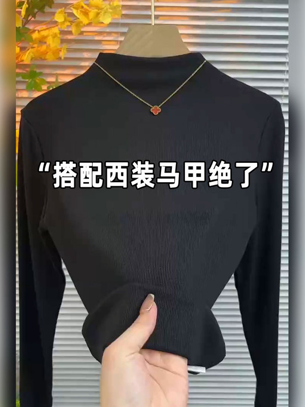 正肩内搭打底衫女2025秋季爆款弹力上衣修身气质时尚设计感长袖潮|undefined