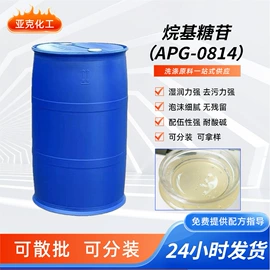 洗涤剂;其他活性剂;乳化剂