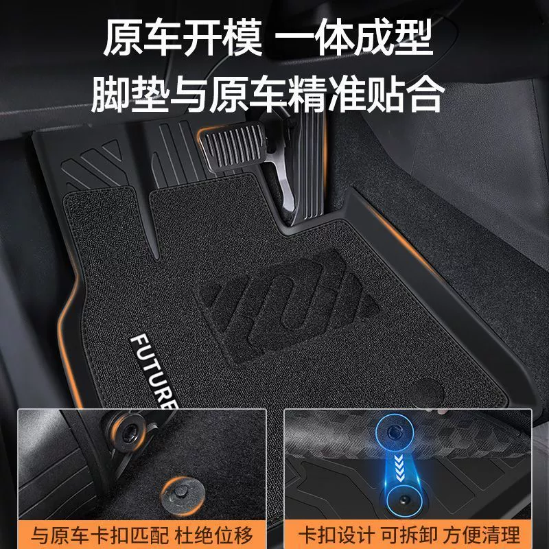 Подходящие для Dongfeng Nano 01 подкладки для стоп, окружные ТПЭ подкладки для стоп, верхнее одеяло основного водителя, пружинная катушка, единичный багажник коврик