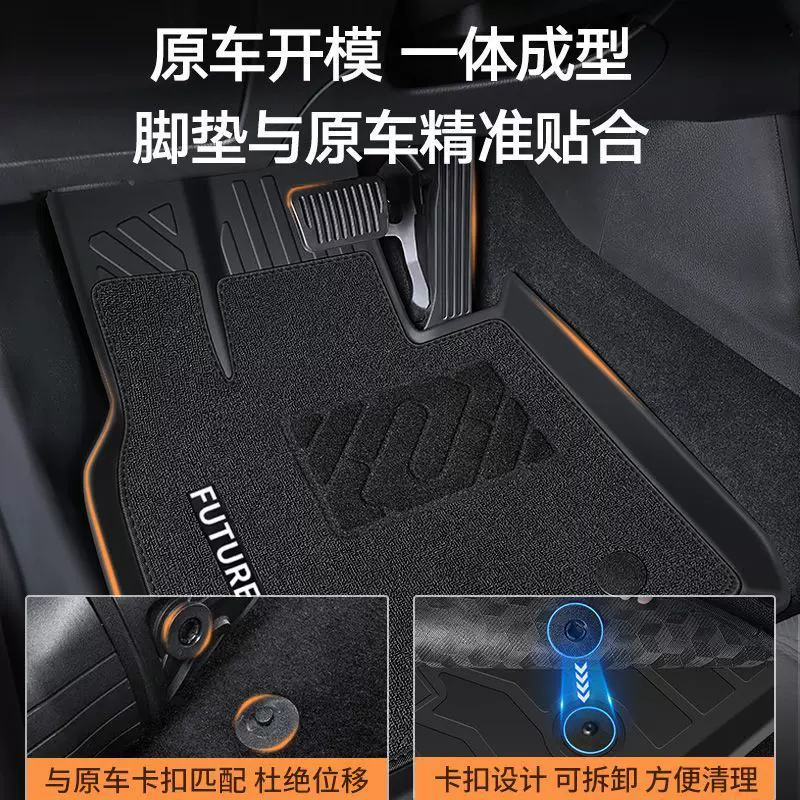 Подходящие для Dongfeng Nano 01 подкладки для стоп, окружные ТПЭ подкладки для стоп, верхнее одеяло основного водителя, пружинная катушка, единичный багажник коврик