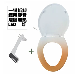 亚马逊爆款灵活组合冲洗盖板座圈加热带LED灯性价比高冲洗盖板