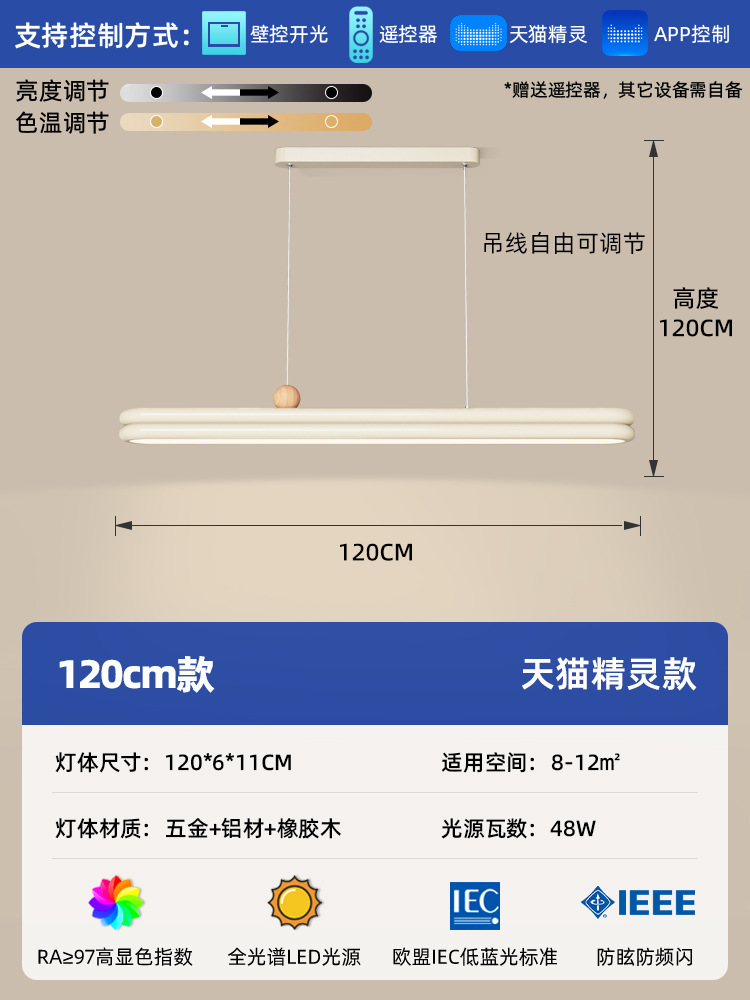 [전체 스펙트럼] 120cm-Tmall Elf