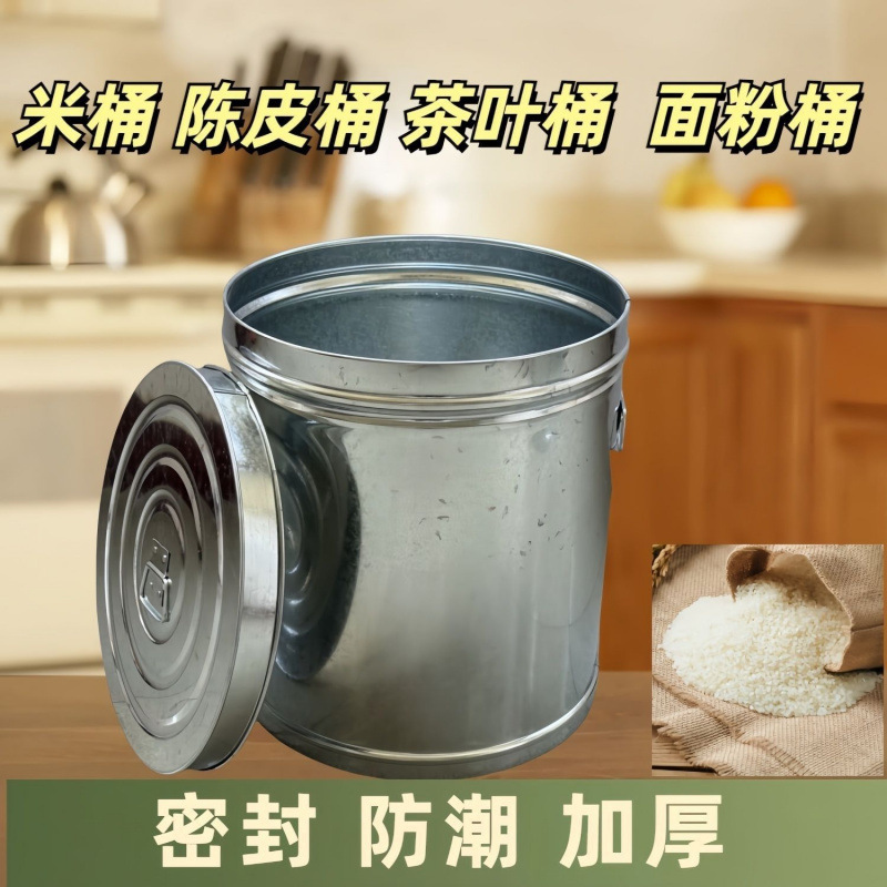 加厚陈皮桶送内袋陈皮储存罐密封陈皮专用铁桶防潮防虫大号茶叶桶|undefined