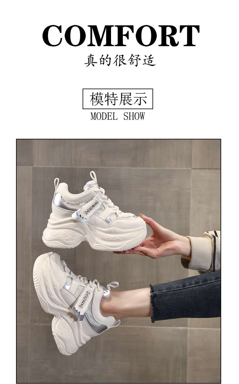 Giày thể thao nữ đế dày độn cao phong cách dad sneaker ZDW871-5 — Màu be chi tiết 14