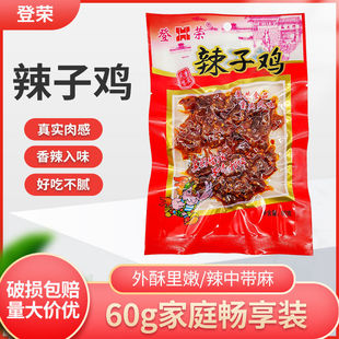�ǘs�����u60g�ؑc�Lζ���g��ʳ�k������ʳ�_����ʳ�����u����ʳ