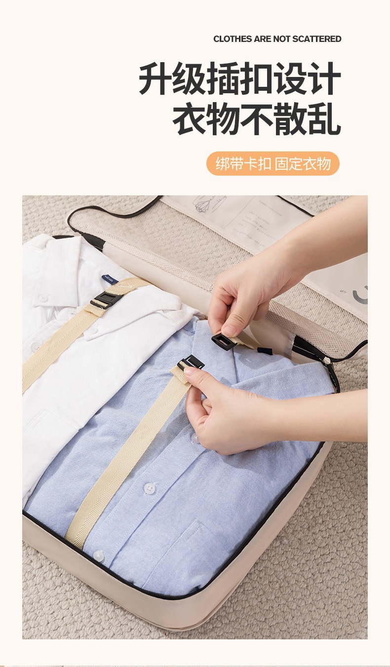 旅行收纳袋行李箱衣服衣物收纳袋鞋子内衣内裤收纳包七件套分装袋