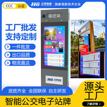 ���ⳬ�����������վ��55���ˮҺ���V��C܇�v��վ����·��