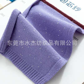 【水杰】东莞厂家 28/2珠片兔绒包芯纱 亮片花式包芯纱现货批发
