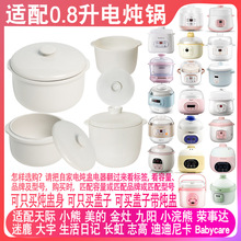 �m��s���_늟��Ҝ����C��ˮ늟���0.8��L�մ��w�Ӄ�đ�������