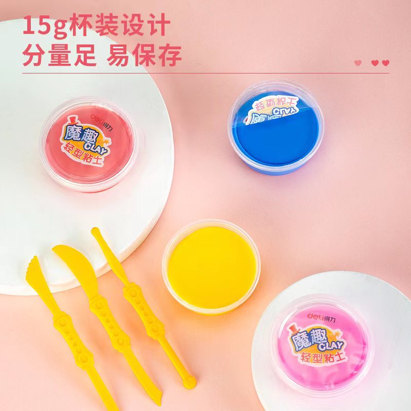Deli de arcilla de color arcilla ultraligera 67815/67816/67817 arcilla de espacio para niños que hace juego de juguete de arcilla