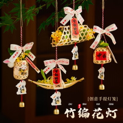 2025新款中秋手工diy灯笼古风挂饰竹编门挂装饰发光兔子灯花灯