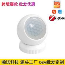 厂家批发涂鸦zigbee3.0红外传感器PIR智能家居人体运动探测感应器