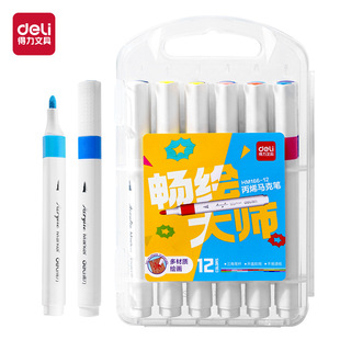 Deli Hm118 Acrylic Marker Pen Round Rod Water-Based Color Pen Can Be Stacked and Opaque Waterproof DIY Kidsren's Hand-Painted