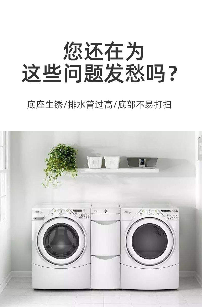 洗衣机_02