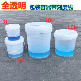 ͸���̶�Ͱ10L5L20L2L����Ͱ��Ͱ���w�̶�����Ͱ������̲�̶�Ͱ