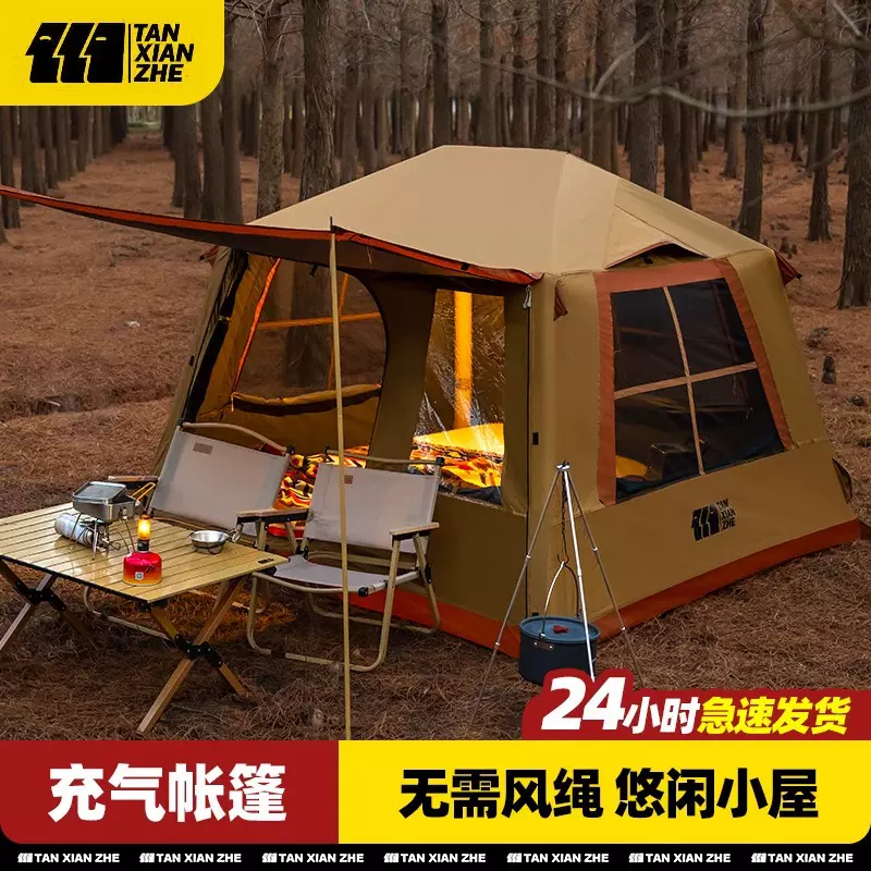 探险者充气帐篷户外便携式折叠速开野营过夜露营装备全套悠闲小屋