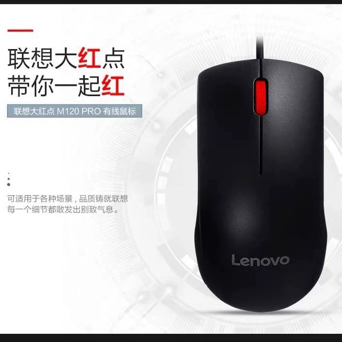 Genuine mouse pro, laptop