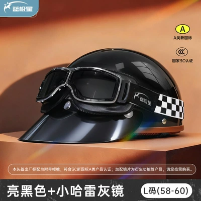 Motosiklet kaskı (dəbilqə) — Motorcycle Helmet for Men and Women - bright-black-l-large-head-circumference-58-60cm-3-harley-gray-mirror