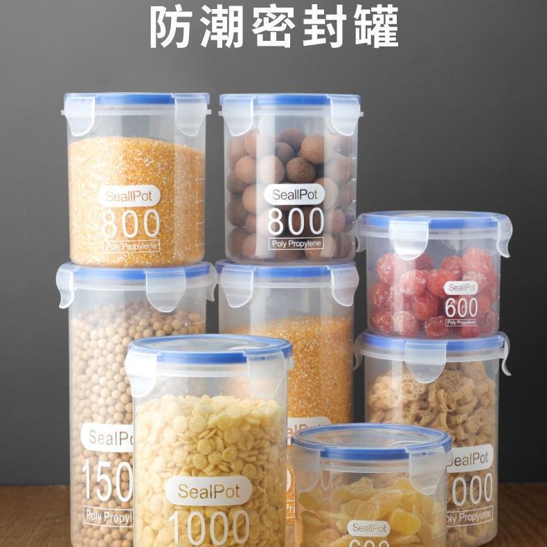Storage Box Hasp Sealed Jar Plastic Jar Storage Jar Grain Kitchen Jar Plastic Transparent Round