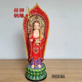 铜雕彩绘九华山地藏王菩萨佛像摆件家用供奉地藏菩萨寺庙带背光