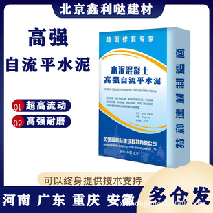 ����ƽˮ�� �ߏ�����ƽˮ�� ������ƽɰ�{ ��ˮ���� ʩ������