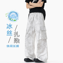 工装裤男款春季扎染休闲长裤男士2025年新款情侣阔腿运动裤子男士