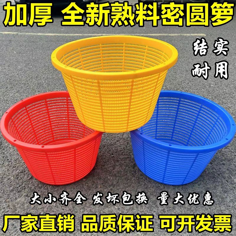 圆箩.jpg
