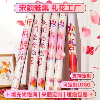 礼花筒定制logo印刷品牌专属礼炮开业庆典大型活动婚庆礼花定制