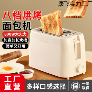 Toaster Toaster Household Multi-Function Sandwich Machine Breakfast Machine Small Fully Automatic Toaster Heating