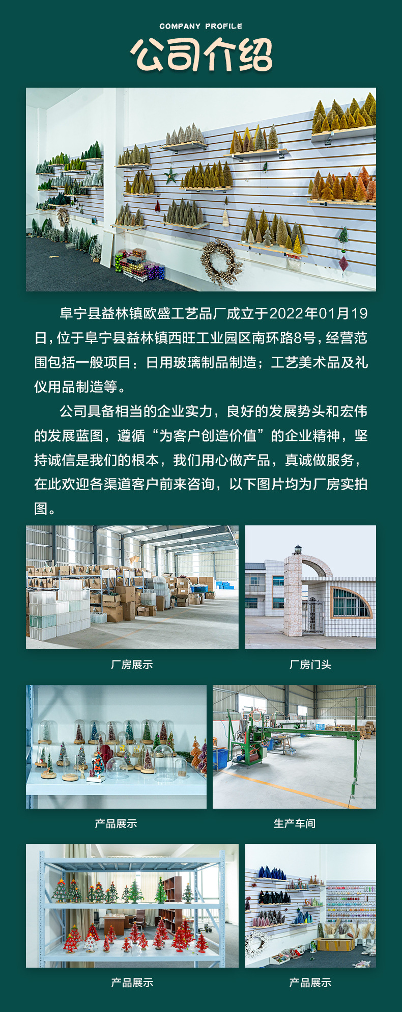 详情页模板_05.jpg
