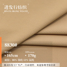 70D�\�]͸����B�۲� ���b�\�ӱ��z���� 170g�ٸ�͸���������