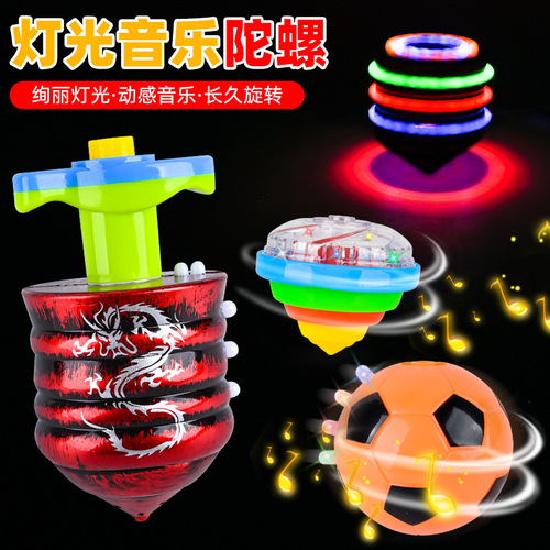 Children's spinning top toy light music spinning top men's and women's fruit top stall night market toys wholesale cross-border
