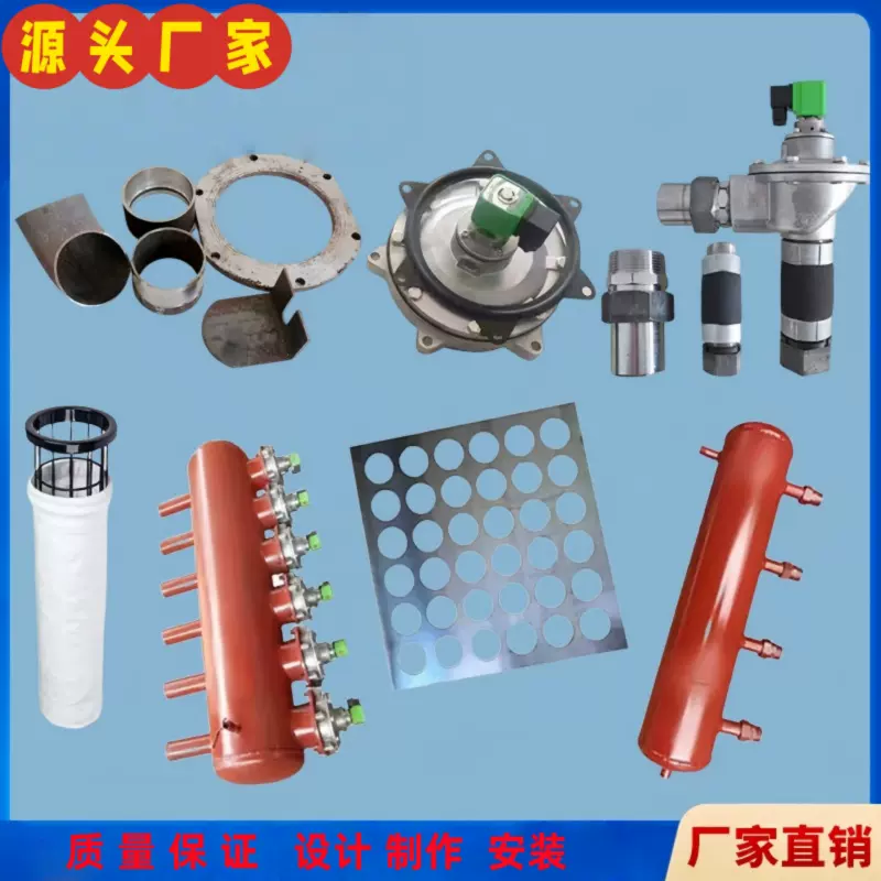 除尘器气包配件脉冲阀连接件法兰芯管套头除尘器喷吹套装厂家批发
