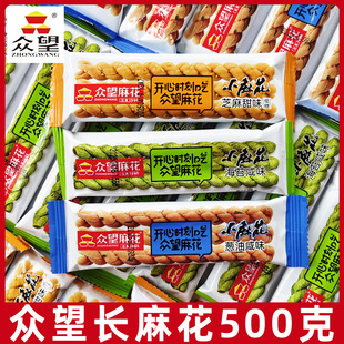 ����С�黨500g�L�黨����С���b�����خaɢ�b���eС�Ը��c��ʳ