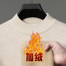 冬季新品男士羊毛衫加绒一体绒长袖男士毛衣半高领保暖百搭毛衣男
