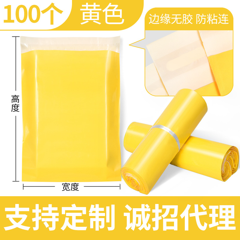 Bolsa Express al por mayor engrosada negro blanco embalaje bolsa impermeable nuevo material e-commerce logística bolsa de embalaje bolsa de ropa