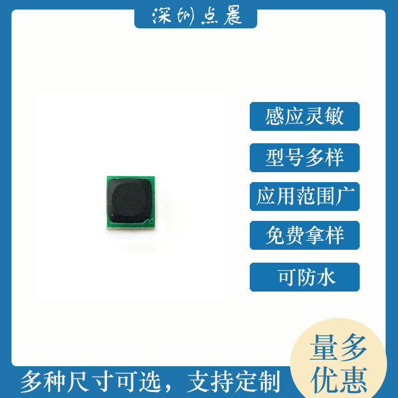 5mm Pcb High Temperature Resistant 213 Small Size Nfc Tag Asset Management Anti-Counterfeiting Traceability Digital High-Frequency Induction Card