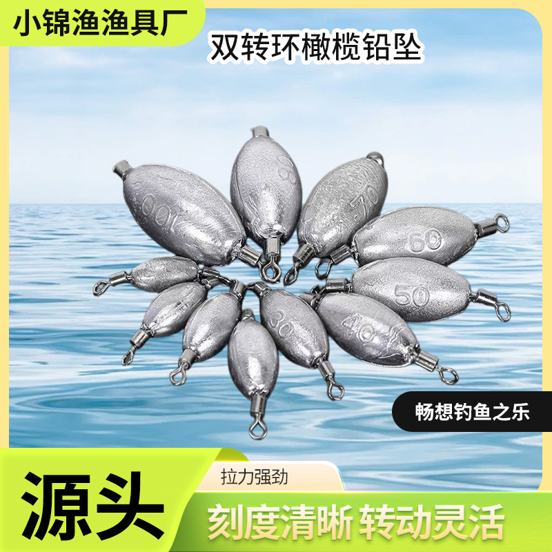 Double-Ended Swivel Olive-Shaped Lead Sinker with Figure-8 Ring on Both Ends, Sea Rod Lead Weight, Quick-Swivel Lure Fishing Lead Sinker, Sea Fishing Hammer Fishing Lead Sinker