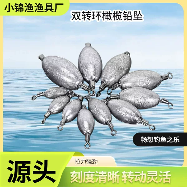 Double-Ended Swivel Olive-Shaped Lead Sinker with Figure-8 Ring on Both Ends, Sea Rod Lead Weight, Quick-Swivel Lure Fishing Lead Sinker, Sea Fishing Hammer Fishing Lead Sinker