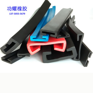 Double groove type rubber sealing strip Bilateral groove edging rubber strip C type iron sheet edging strip Double U strip