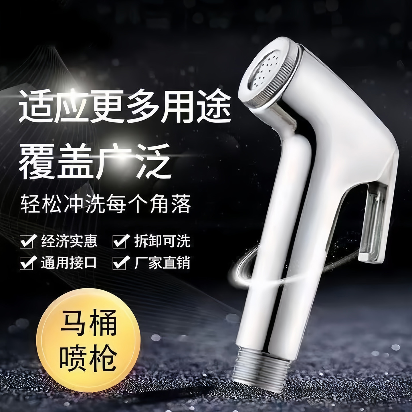 Toilet Spray Gun Telescopic Hose Telephone Line Spring Tube Bidet Shower Shower Pipe Faucet Elastic Hot and Cold Water Pipe