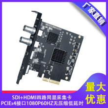 SDI HDMI·ͬ@ɼ1080P60HZostPCIEҕlɼ
