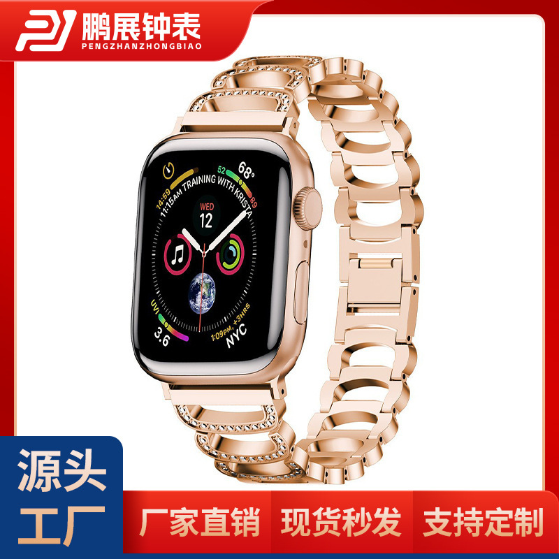 Apple C- shaped metal diamond strap for Apple Applewatch 6/7/8 full range of watches Apple C- shaped metal diamond strap for Apple Applewatch 6/7/8 full range of watches
