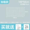 White bold 100*60cm Damage guaranteed