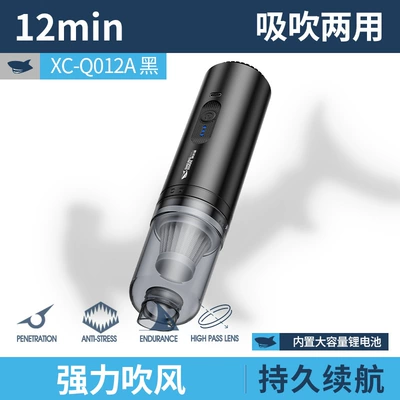 New Handheld Vacuum Cleaner, Car-Mounted, Rechargeable, Multi-Functional Blower, Computer Keyboard Dust Removal, Strong Wind Cleaning (Tozsoranlar) - xc-q012a-blackhandheld-vacuum-cleaner-built-in-battery-1800-mah