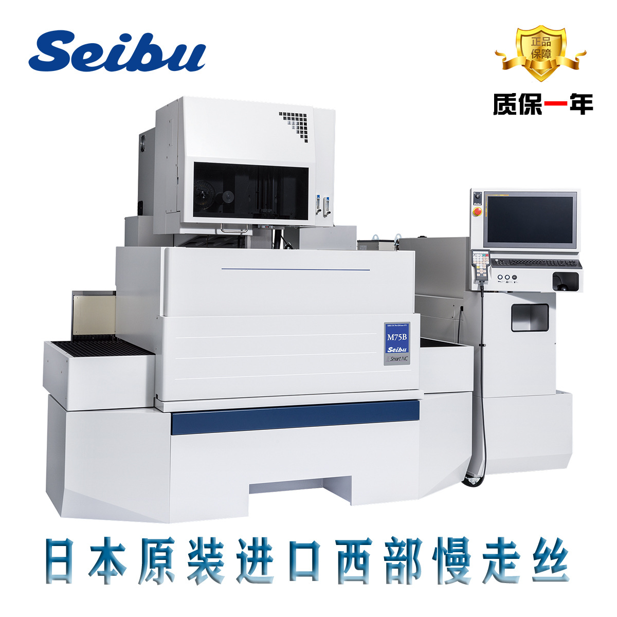 �ձ���������˿ seibu M75B����˿