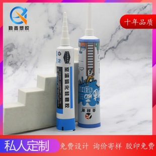 New exotic glue hose cosmetic hose wall patch cream hose pointed mouth tooth glue pipe packaging material