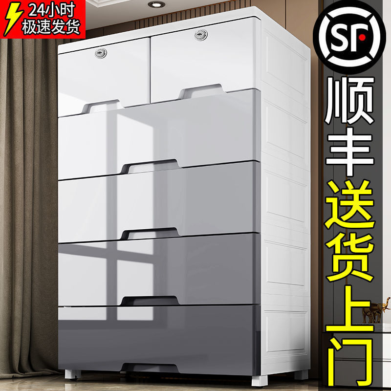 特大70幅収納キャビネット多機能引き出し型整理キャビネットベビーワードローブプラスチック整理キャビネット5冷却プレス|undefined